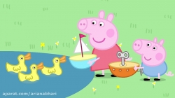 انیمیشن  پپا پیگ  (peppa pig )  فصل  2  قسمت  12